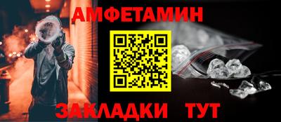 дживик Кумертау