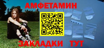 трава Апшеронск