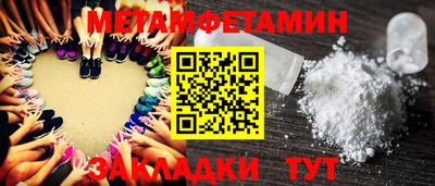 дживик Кумертау