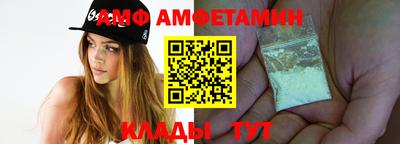 мяу мяу кристалл Кулебаки