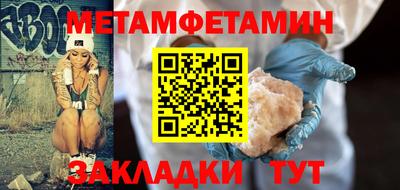 мяу мяу кристалл Кулебаки