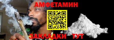 трава Апшеронск