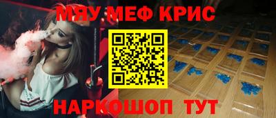 трава Апшеронск