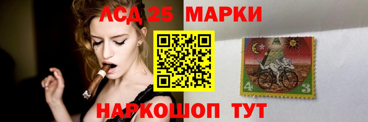 ЛСД экстази ecstasy  Сосновый Бор  ЛСД экстази ecstasy 