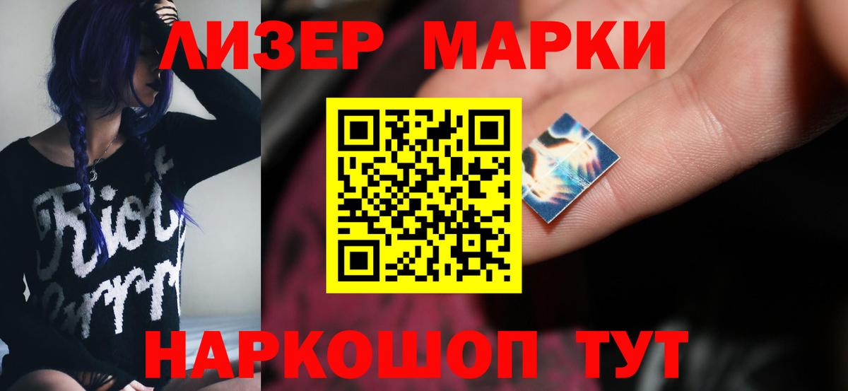 ЛСД экстази кислота  Лсд 25 экстази ecstasy  Вход с VPN  Сосновый Бор 