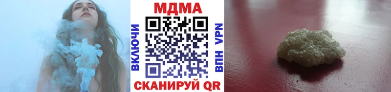 MDMA crystal  Сосновый Бор 