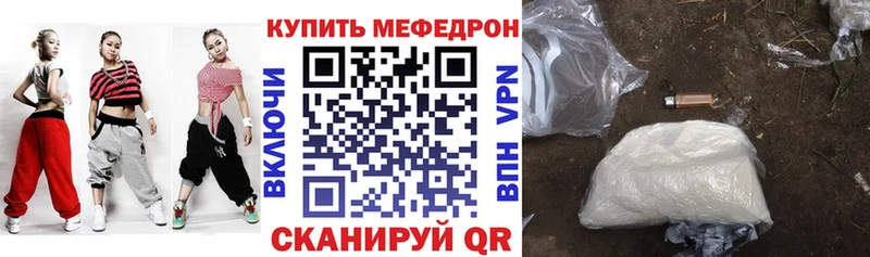 цены наркотик  Сосновый Бор  Мефедрон 4 MMC 