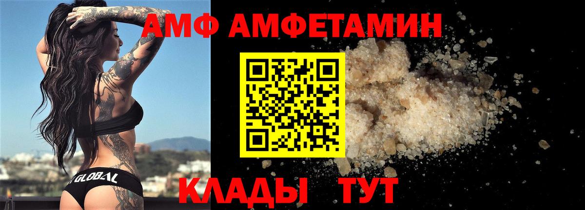 Сосновый Бор  Первитин винт  Вход с VPN 