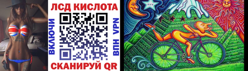 Марки 25I-NBOMe 1500мкг  купить   Сосновый Бор 