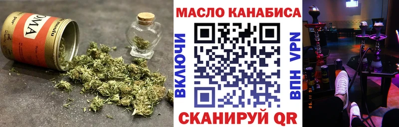 Дистиллят ТГК гашишное масло  OMG ТОР  Сосновый Бор  где можно купить  